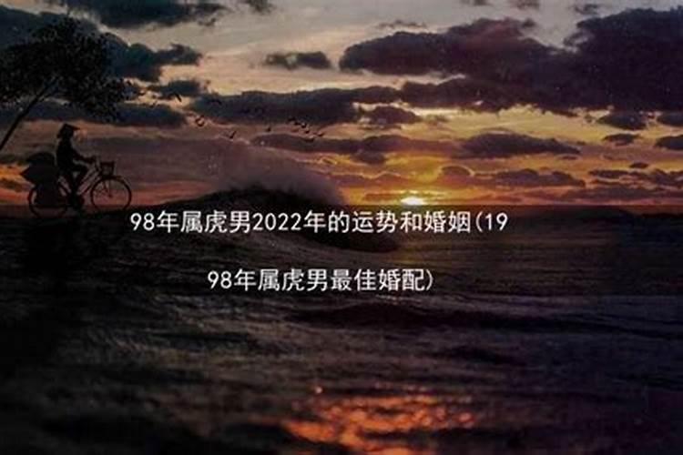 1987年属什么生肖几岁2020