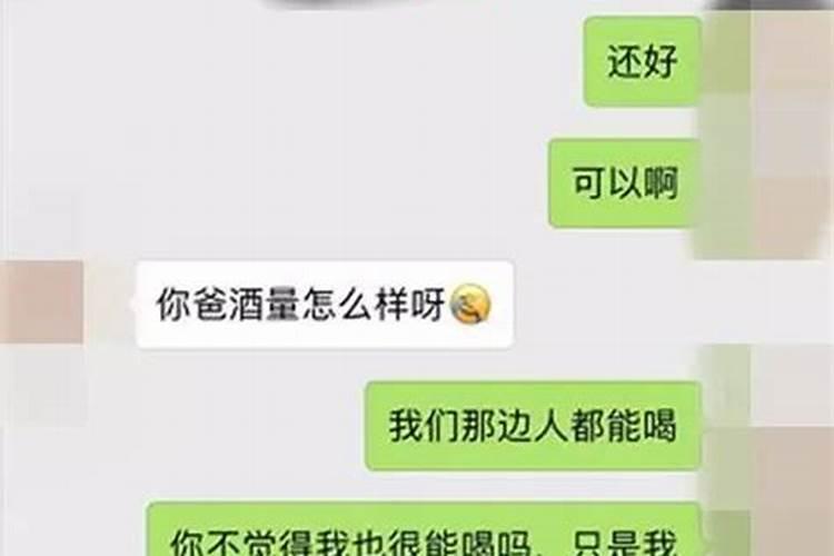 属相相克是迷信吗