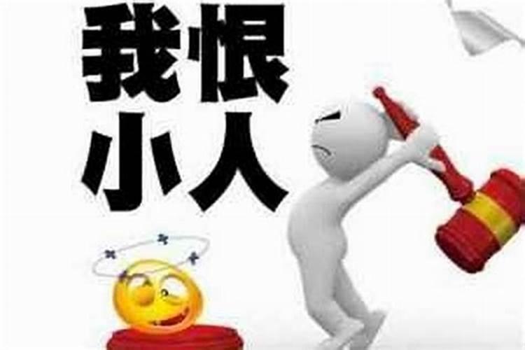 八字如何推断时辰吉凶