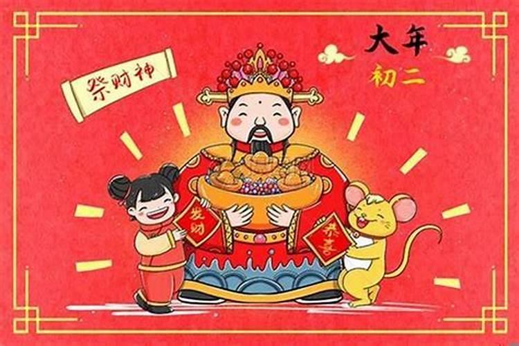 女人属虎今年运势