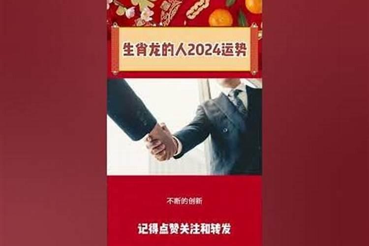 2023年属羊的运势怎么样