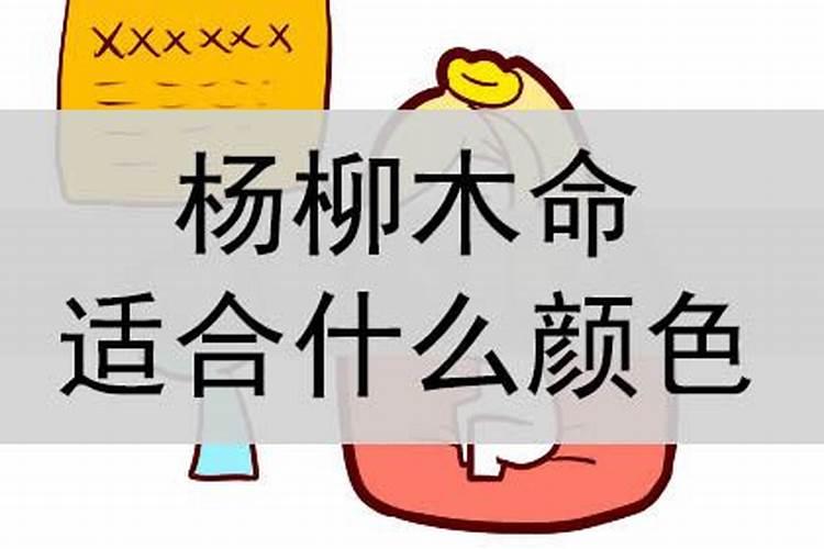 木命人不适合做什么生意