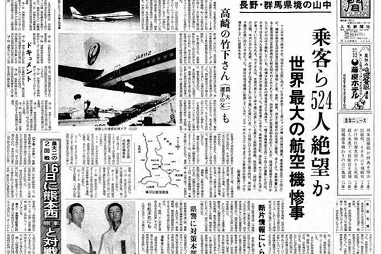 1985年8月19日