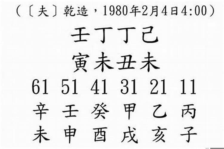 属蛇的今年犯太岁吗2022年结婚