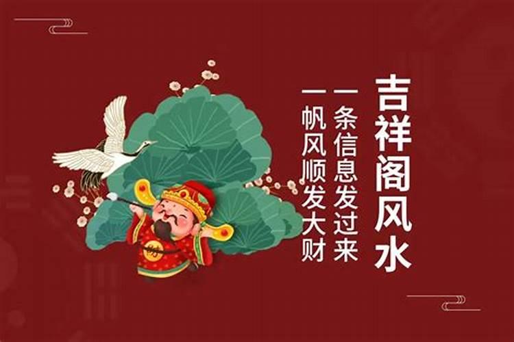 测一下今年的财运