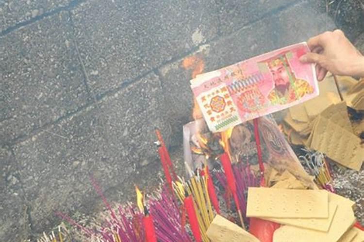 今年中元节北京让烧纸吗