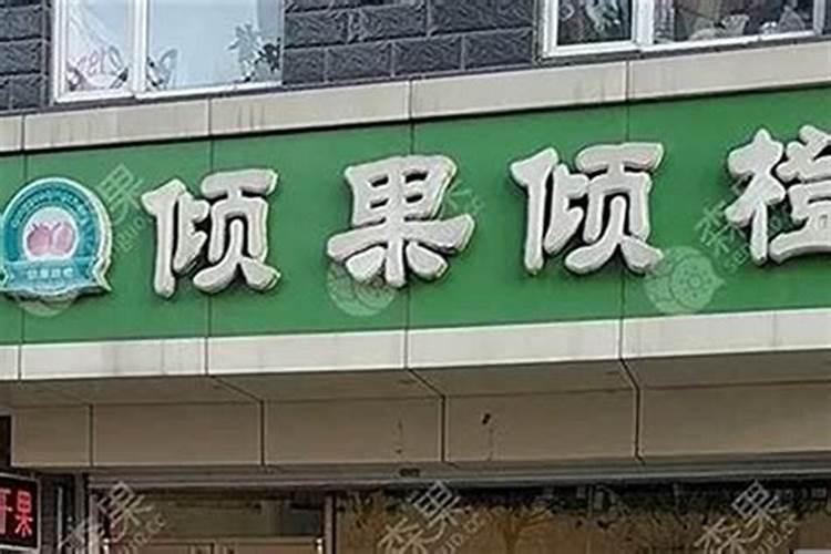 手机店起名大全