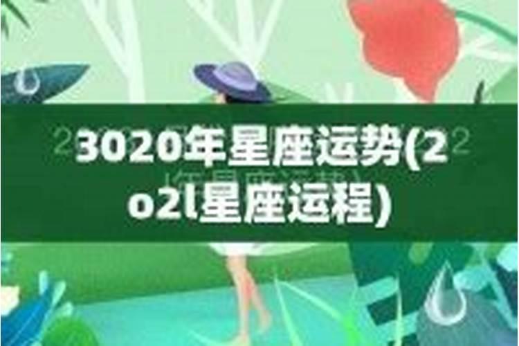 2O2l年是啥年