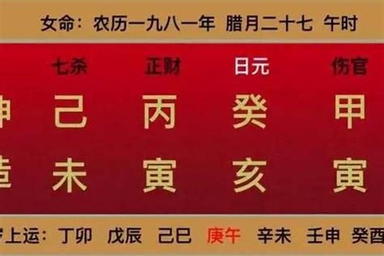 2021年82属狗人的全年运势详解