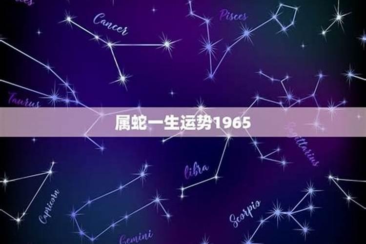 农历12月8日什么星座