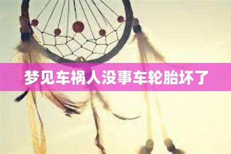 梦到参加别人结婚现场