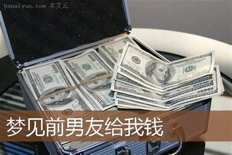 做梦梦见孔雀开屏什么意思