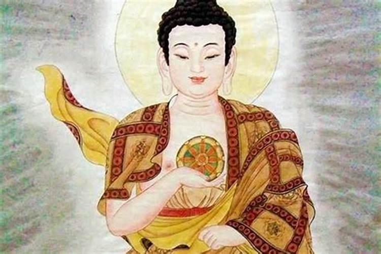 佛教化解婚姻不顺咒语