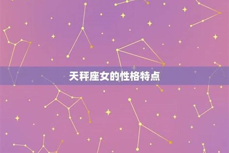 四月21是什么星座男