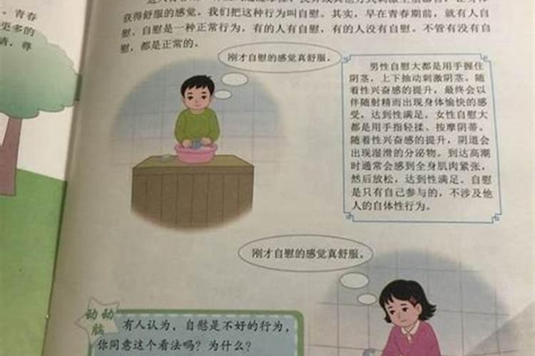 婚姻属相不合但五行相生