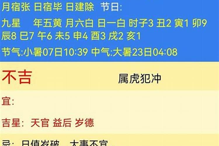 12年阳历7月7号出生的人运势