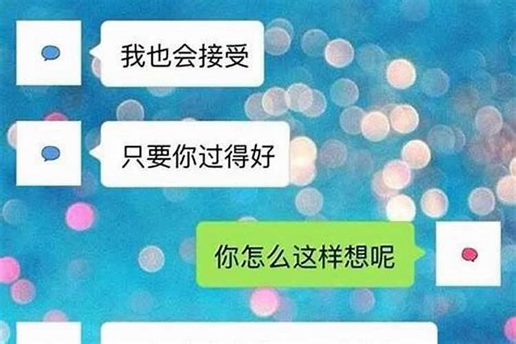 生辰八字不准怎么算命运