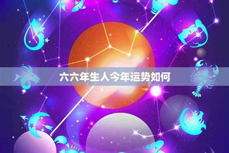 2023鼠下半年运势