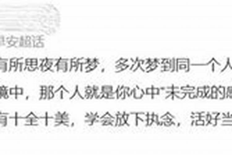 梦见死了长辈什么意思呢周公解梦