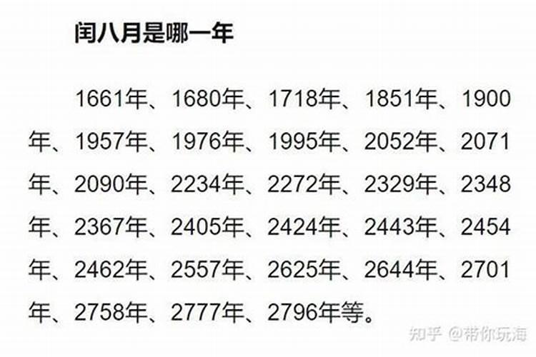 属鼠7月份运势如何2022年