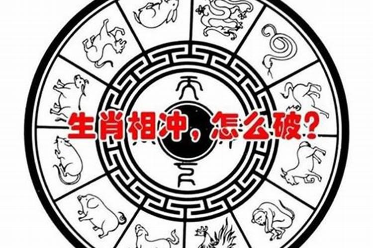 属相相克的人怎么化解