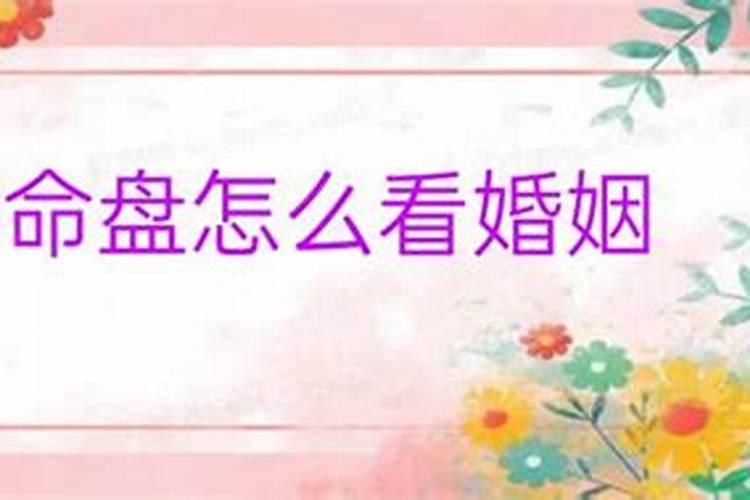 如何判断八字软硬性