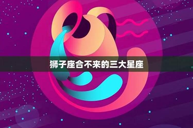 农历6月30日是什么星座的