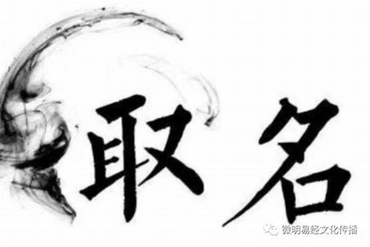 八字相克的后果