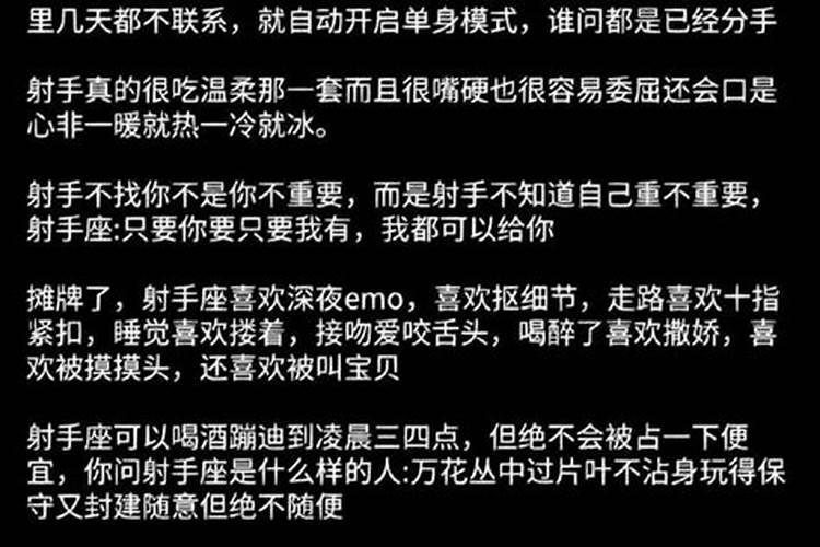 射手座喜欢一个人真的会娶回家吗知乎