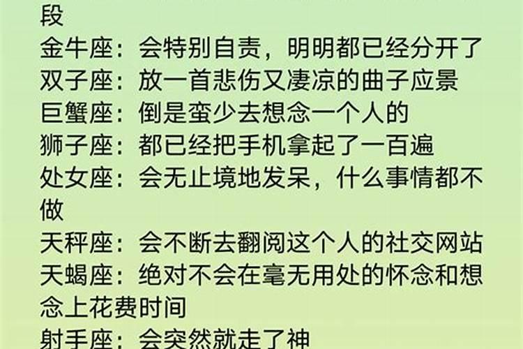 射手座喜欢一个人真的会娶回家吗知乎