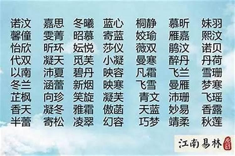 史姓男孩五行缺木名字大全