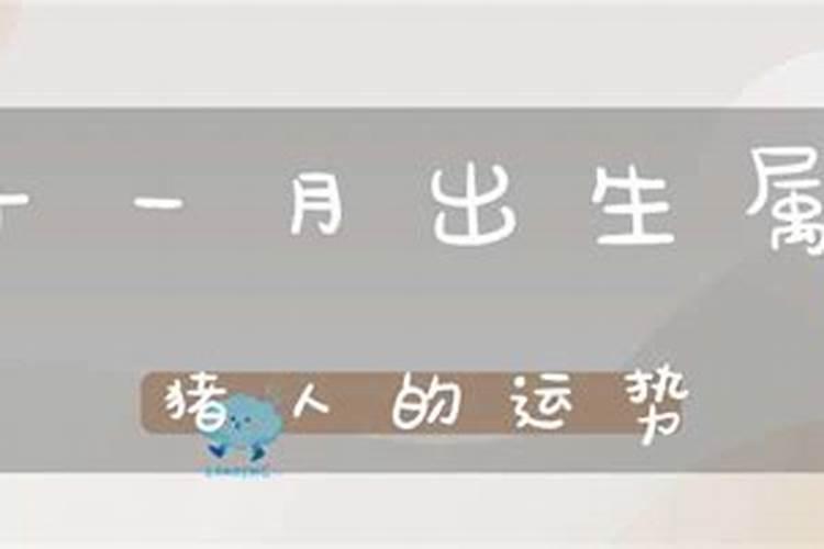 今年的农历九月初九是星期几