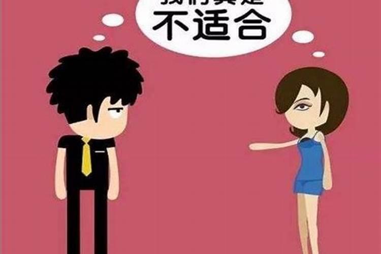 属鸡男和属羊女的属相合吗婚姻