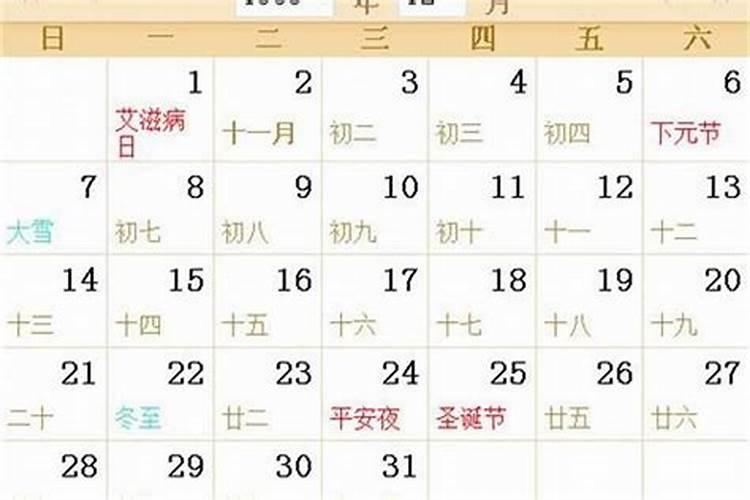 农历3月初九出生的人