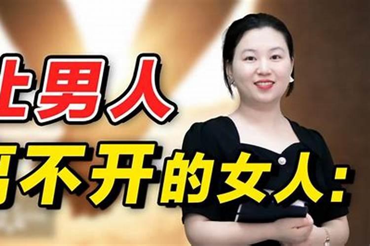 八种女人容易生儿子