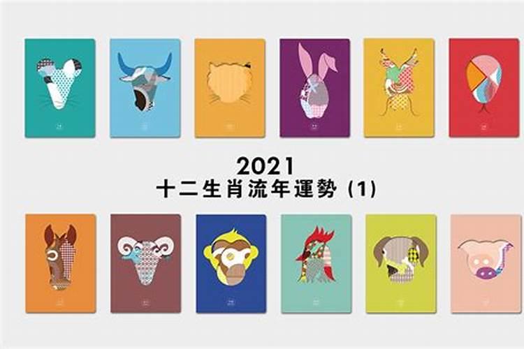 1972属兔2023年运势及运程