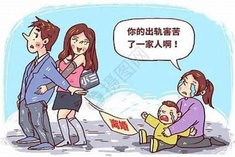 梦见妈妈出轨要离婚