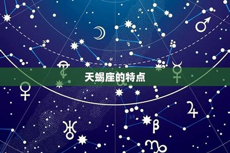 12星座谁能和天蝎抗衡