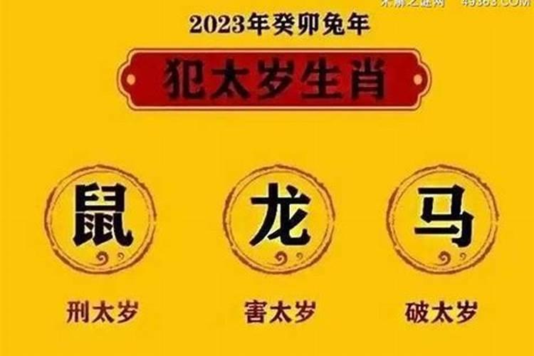 清明祭祀前三后四的意思