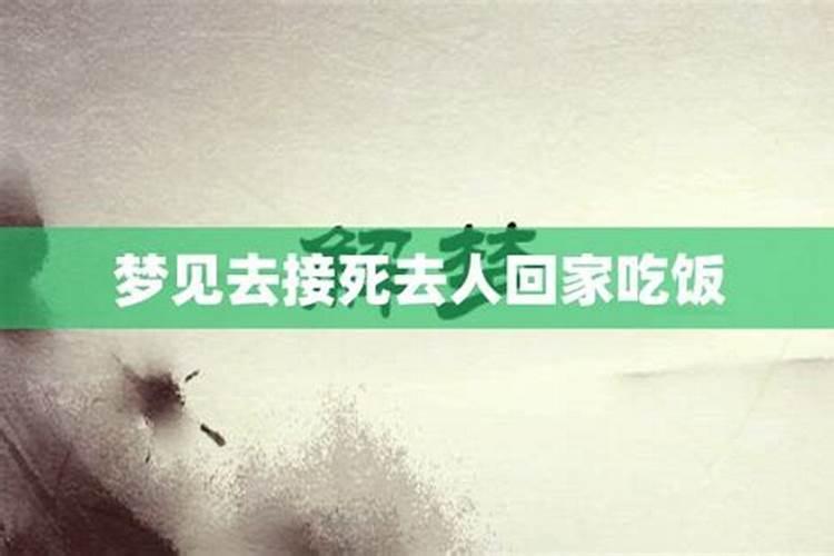 梦见和爱人一起过河什么意思