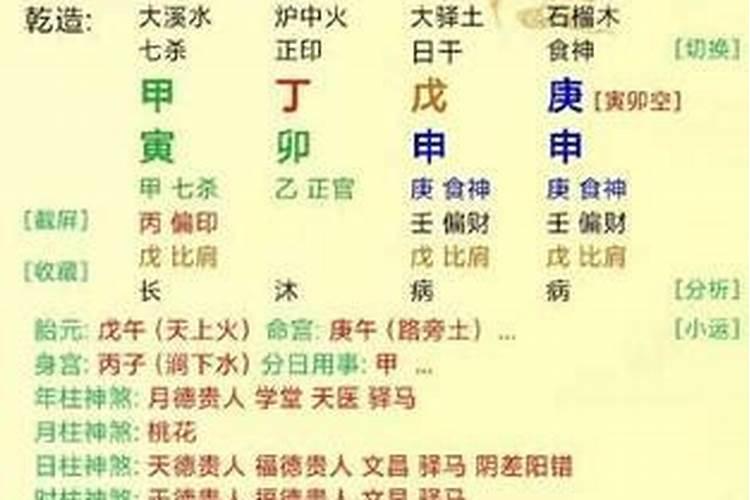 数字11五行属什么