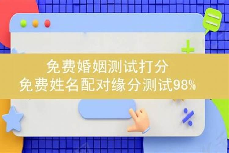 八字算命怎么看华盖和华盖