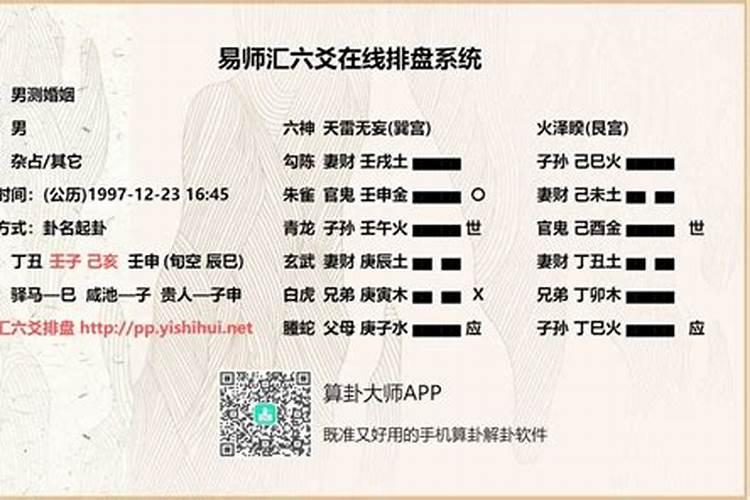 梦到被蛇咬了手是什么意思女性