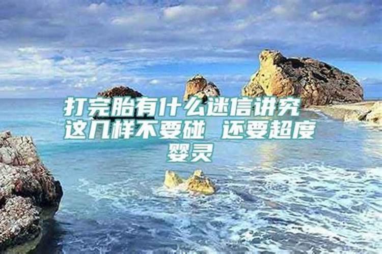 梦到手机摔碎了代表什么