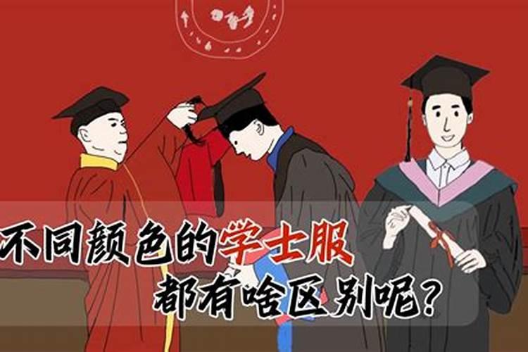 学士代表什么生肖呢