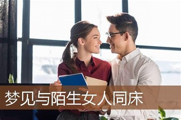 9月19什么星座男生会遇到什么女生