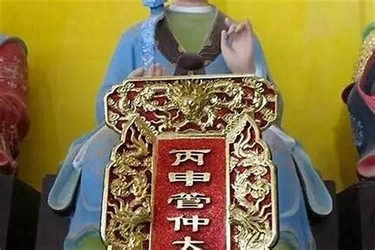 男冲太岁带什么好