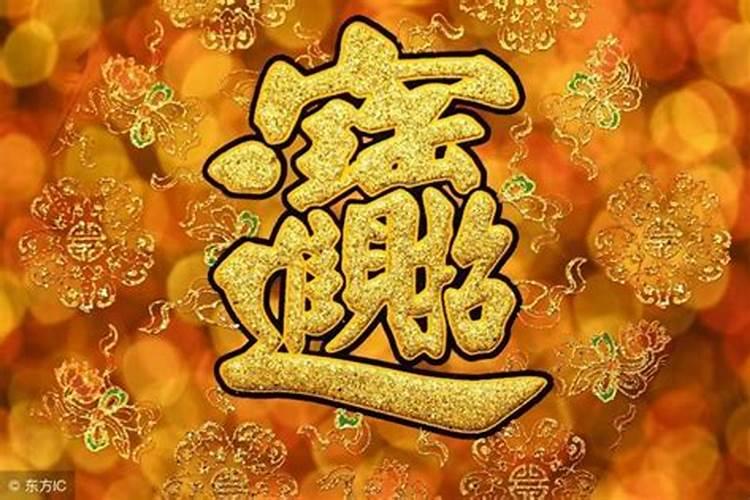 易经八字算命真的准吗