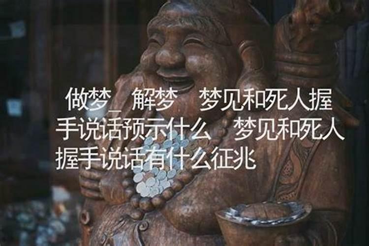 明明分手了为什么还会梦见他