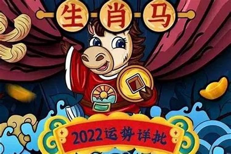 2023年比较好的生肖